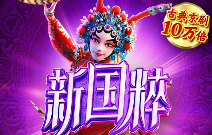 戴生聪